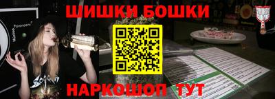 каннабис Ногинск