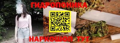 марки lsd Чапаевск