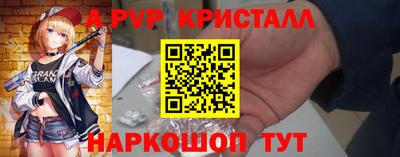 прущий лед Чебаркуль