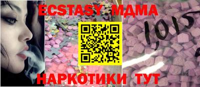 прущий лед Чебаркуль