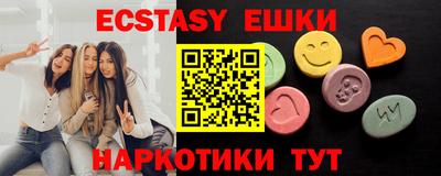 марки lsd Чапаевск