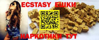 прущий лед Чебаркуль