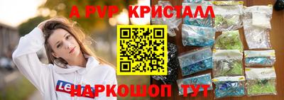 кокаин перу Чебоксары