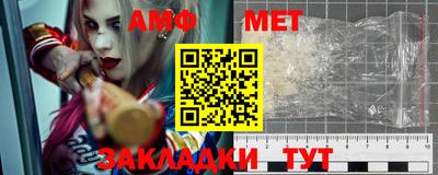 кокаин перу Чебоксары