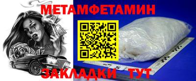 марки lsd Чапаевск