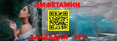 прущий лед Чебаркуль