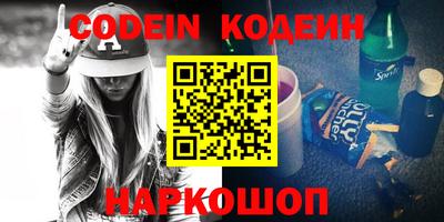 кокаин перу Чебоксары