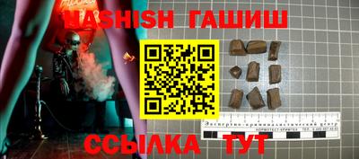 прущий лед Чебаркуль