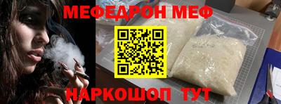 кокаин перу Чебоксары