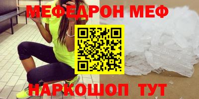 прущий лед Чебаркуль