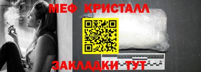 кокаин перу Чебоксары
