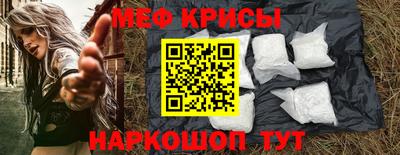 кокаин перу Чебоксары