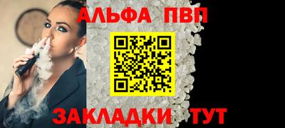 кокаин перу Чебоксары