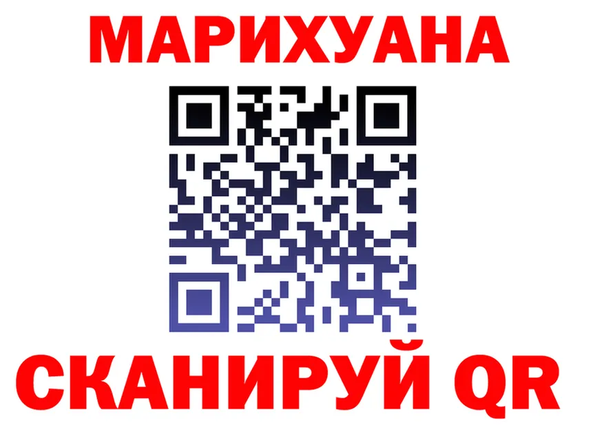 ТГК Wax ТОР площадка omg Ахтубинск