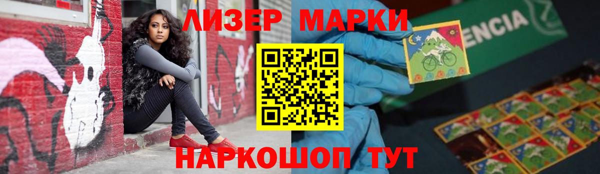 Ахтубинск  LSD-25 экстази кислота  Вход с VPN  LSD-25 экстази кислота 