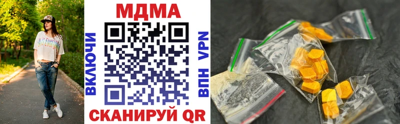 omg   закладки  Ахтубинск  MDMA кристаллы 