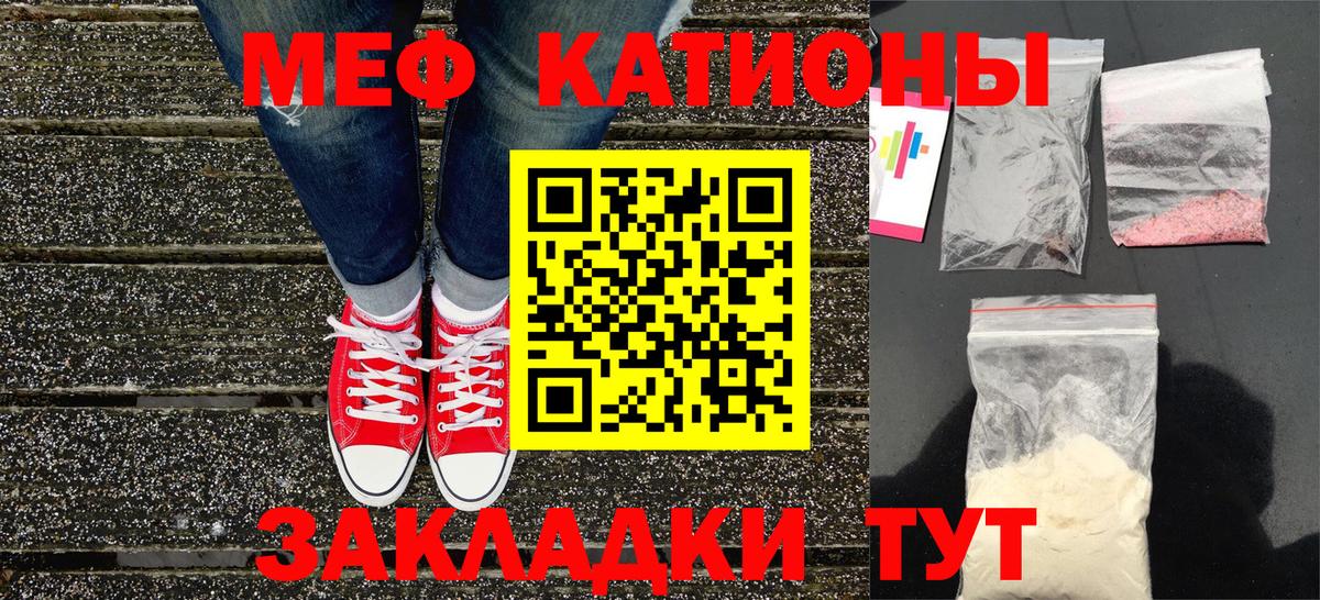 МЕТАМФЕТАМИН  Мефедрон   Метадон  Вход с VPN  Купить  Марихуана  ГАШ  Ахтубинск  Cocaine 