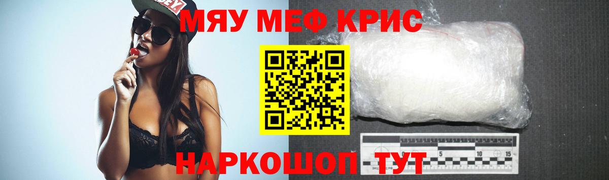 Меф 4 MMC  Вход с VPN  Меф  Ахтубинск 