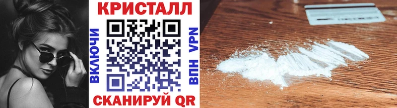 МЕТАМФЕТАМИН Декстрометамфетамин 99.9%  Ахтубинск 