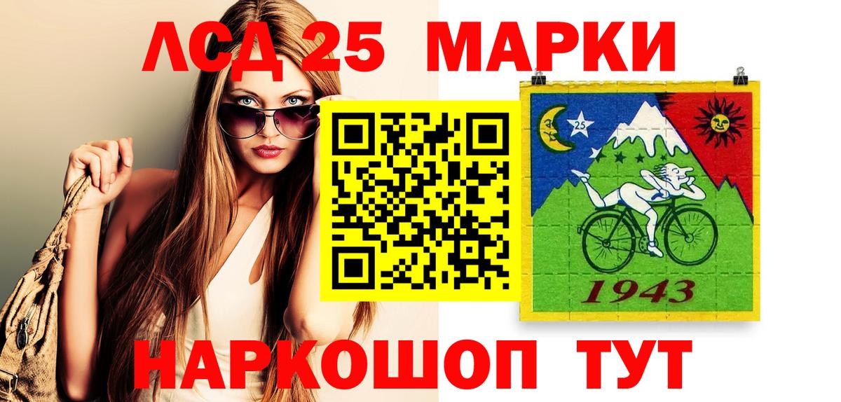 Ахтубинск  Марки N-bome  Вход с VPN  Марки N-bome 1,5мг 