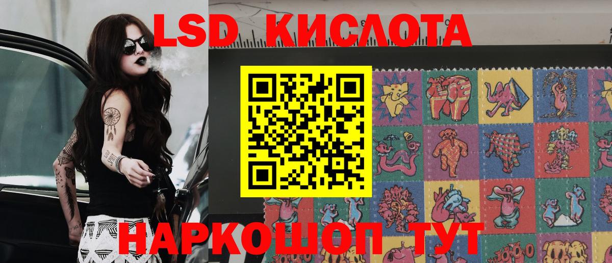 Марки NBOMe 1,5мг Ахтубинск