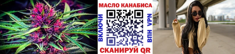 ТГК концентрат  Ахтубинск 
