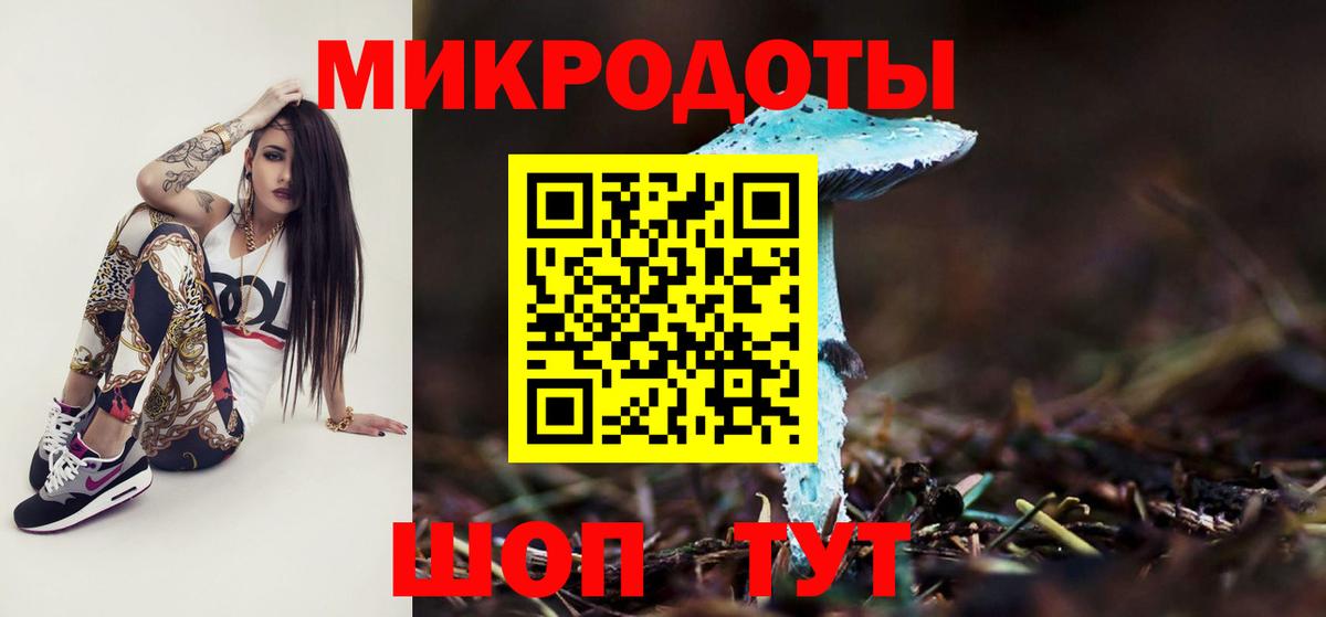 Псилоцибиновые грибы ЛСД Ахтубинск