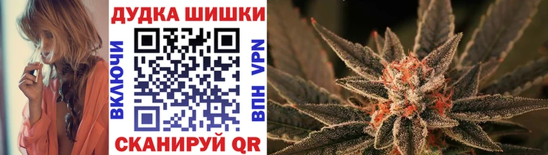 Шишки марихуана тримм Ахтубинск