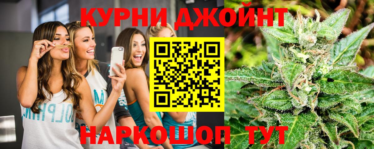 Каннабис White Widow  Вход с VPN  Ахтубинск  Каннабис SATIVA & INDICA 